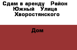 Сдам в аренду › Район ­ Южный › Улица ­ Хворостянского › Дом ­ 7 › Цена ­ 1 600 - Краснодарский край, Новороссийск г. Недвижимость » Квартиры аренда посуточно   